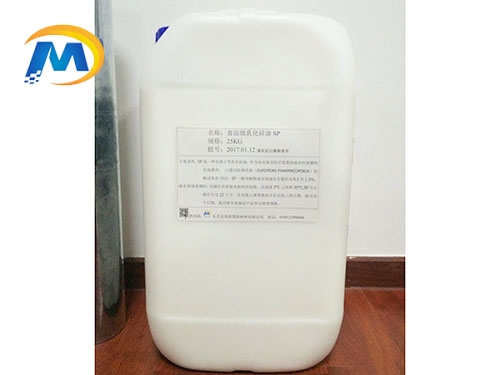 进口食品级硅油- S...