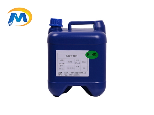 非硅爽滑剂-MX32