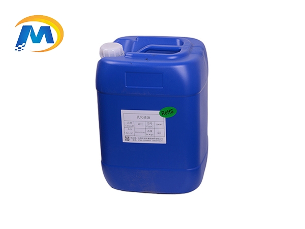 耐高温乳化硅油-H6...