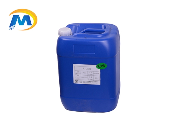 耐高温型乳化硅油-H...