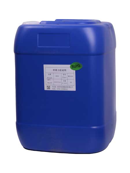 附着力促进剂-MX1...