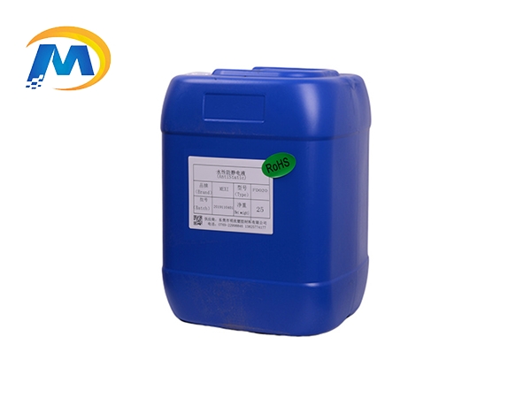 普通防静电液FD04...